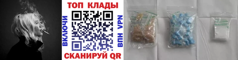 Купить закладку Черногорск Псилоцибиновые грибы СОЛЬ Амфетамин Гашиш МАРИХУАНА