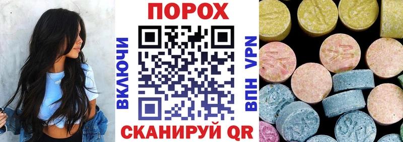 Амфетамин Розовый  Черногорск 