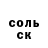 Кетамин VHQ Tracey Cox