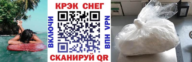 Кокаин VHQ  Черногорск 