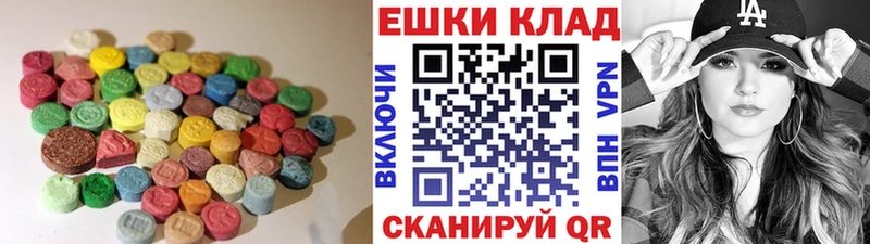 Ecstasy 280мг  Черногорск 