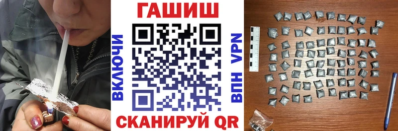 наркота  Черногорск  OMG зеркало  Гашиш hashish 