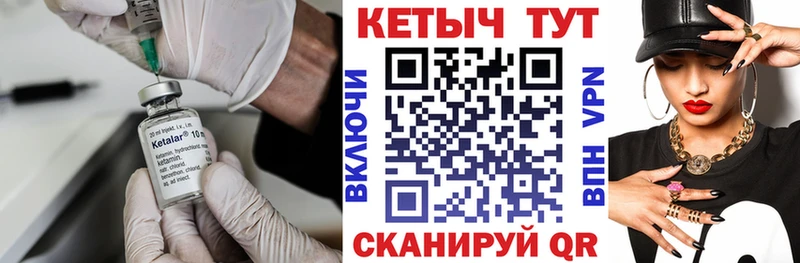 Кетамин VHQ  где купить наркотик  Черногорск 