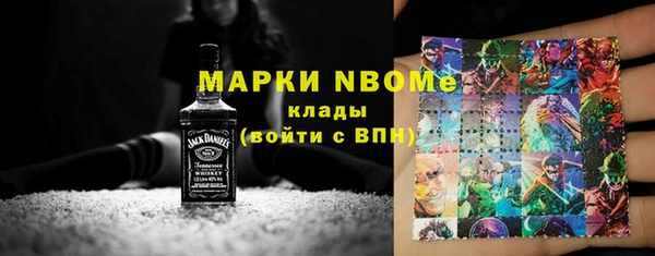 бутират Богородск