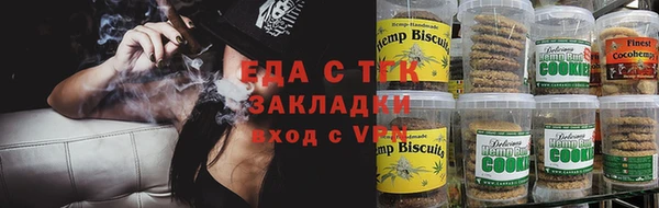 бутират Богородск