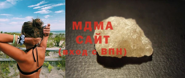бутират Богородск