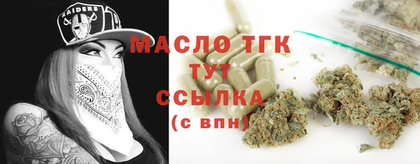 бутират Богородск