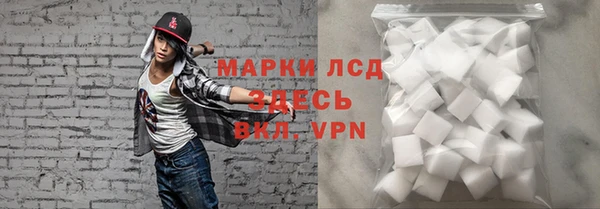 бутират Богородск