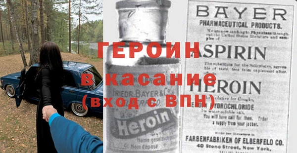 бутират Богородск