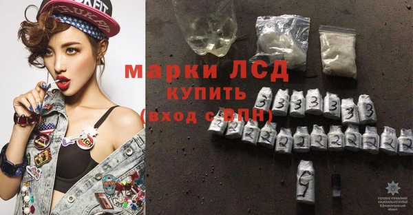 бутират Богородск