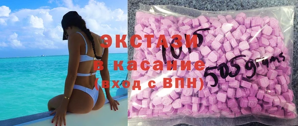 бутират Богородск
