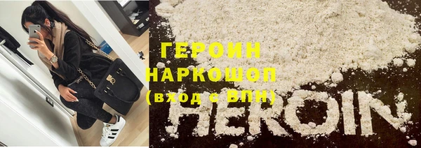 бутират Богородск