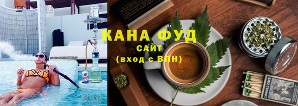 бутират Богородск
