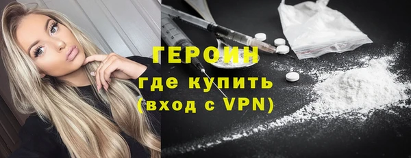 бутират Богородск