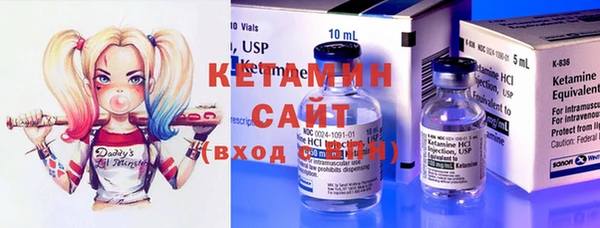 бутират Богородск