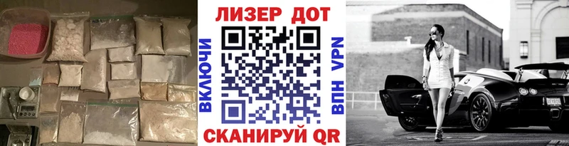 ЛСД экстази кислота  KRAKEN рабочий сайт  Черногорск  дарнет шоп 