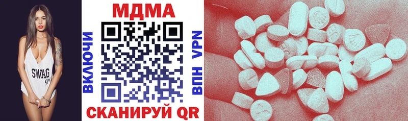 MDMA кристаллы купить наркоту Черногорск