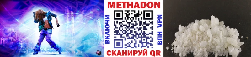 МЕТАДОН мёд  купить   Черногорск 