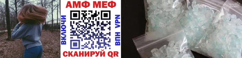как найти закладки Черногорск МЕТАМФЕТАМИН винт